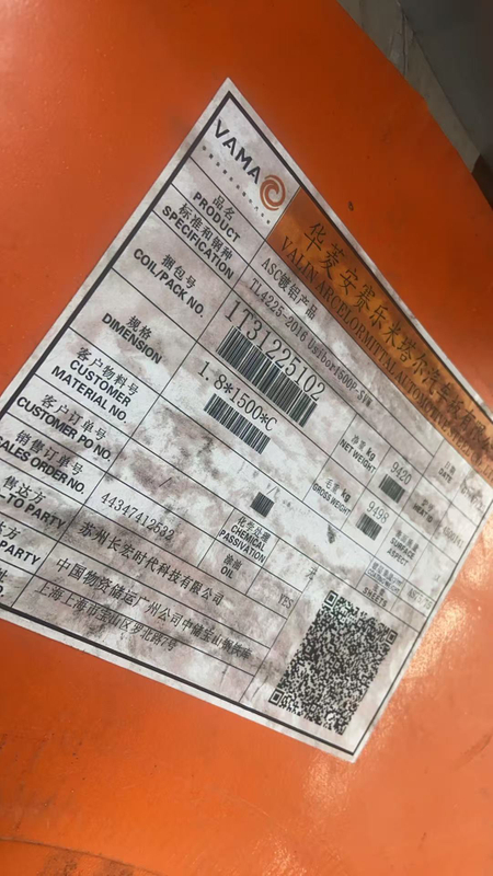 First generation hot forming steel-Usibor®1500-AS150